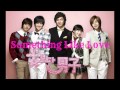 Boys Over Flower OST - Something Like Love ...