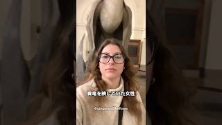 話題の博物館の恐竜動画