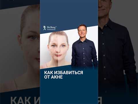 НЕ делайте этого, если хотите избавиться от акне! НЕ делайте этого, если хотите избавиться от акне!
