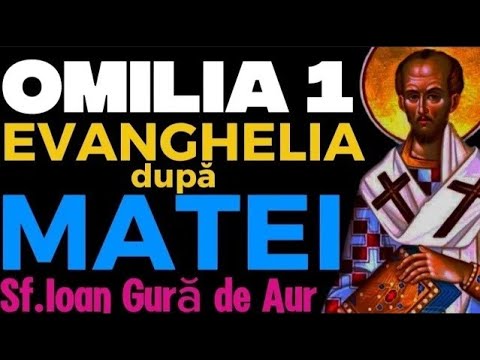 Omilia 1• Evanghelia după Matei • Sf. Ioan Gură de Aur 🙏