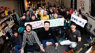 "裸電球" 帯広れとろかふぇ とわ 2025.3.9