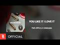 [Lyrics Video] TWS(투어스), 24kGoldn - YOU LIKE IT I LOVE IT
