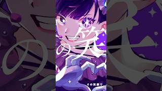 - 【#shorts 】アイドル/ YOASOBI 歌わせて頂きました【#cover 】