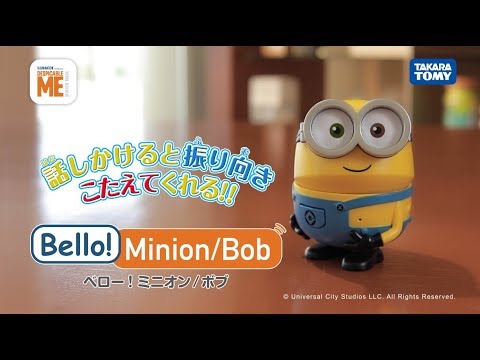 Bello! ミニオン／ボブ　商品紹介