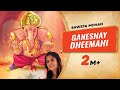 Ganeshay Dheemahi Shweta Mohan Official Female Version Ajay Atul New Ganesha Songs 2023