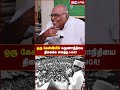 ஒரு கேள்வியில் கருணாநிதியை திகைக்க வைத்த MGR! #karunanidhi #mgr #admk #dmk #ibctamil
