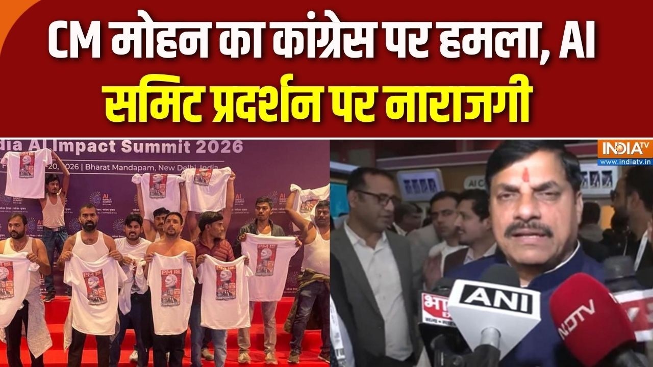 AI Summit 2026: AI समिट में इंडियन यूथ कांग्रेस का प्रदर्शन, CM मो?