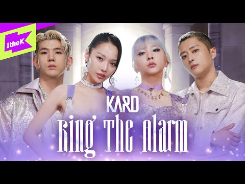 카드(KARD)_Ring The Alarm | 퍼포먼스 | 스페셜클립 | Special Clip | Performance | 4K