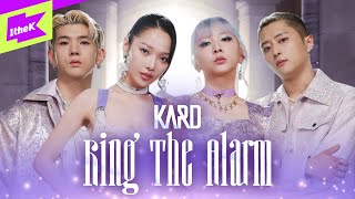 카드(KARD)_Ring The Alarm | 퍼포먼스 | 스페셜클립 | Special Clip | Performance | 4K