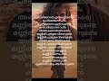 Periyonee En Rehmane Aadujeevitham Movie Song Song Lyrics Viral