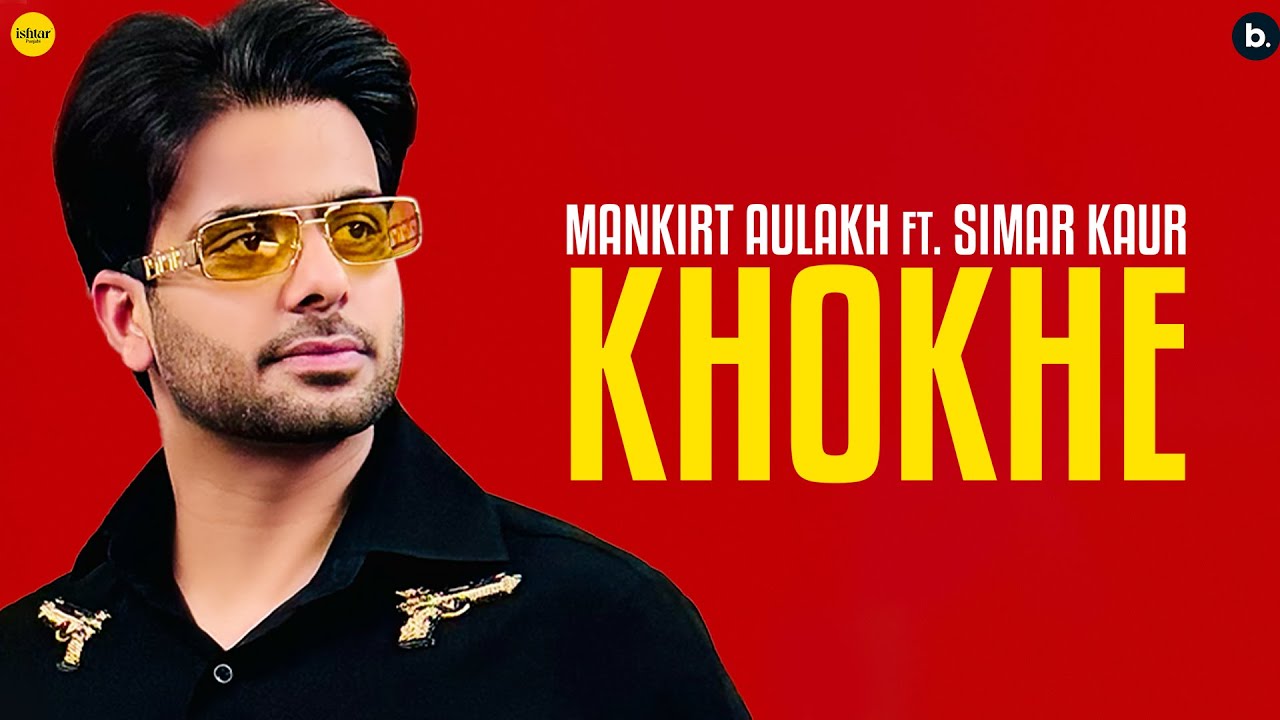 Khokhe Lyrics | Mankirt Aulakh, Simar Kaur