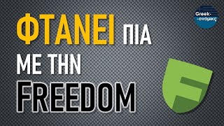 ΦΤΑΝΕΙ ΠΙΑ με την Freedom! | Greekonomics #35