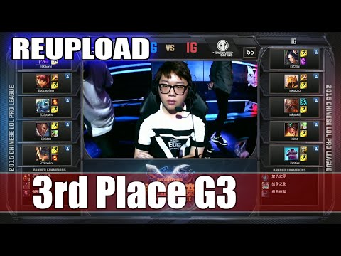 [REUP] Edward Gaming vs Invictus Gaming Game 3 | 3rd Place LPL Summer 2015 Playoffs | EDG vs IG G3