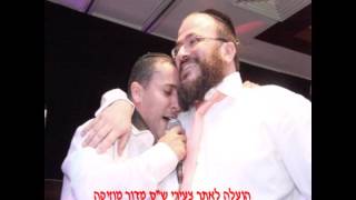 יניב בן משיח - שש מצוות | הגרסה הווקאלית