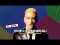 ️ 아 이 형 또 숨 안 쉬네 Eminem Rap God 가사 번역 해석 Lyrics