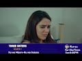 THREE SISTERS EP48