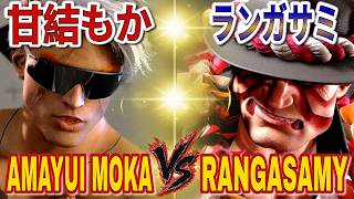 SF6 🔥 AMAYUI MOKA (Luke) vs RANGASAMY (E. Honda) FULL GAMEPLAY 🔥 Street Fighter 6
