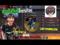 ฟีฟาย ruok