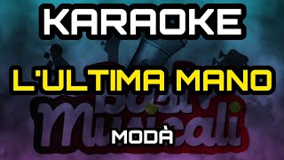 Modà - L'Ultima Mano - Karaoke