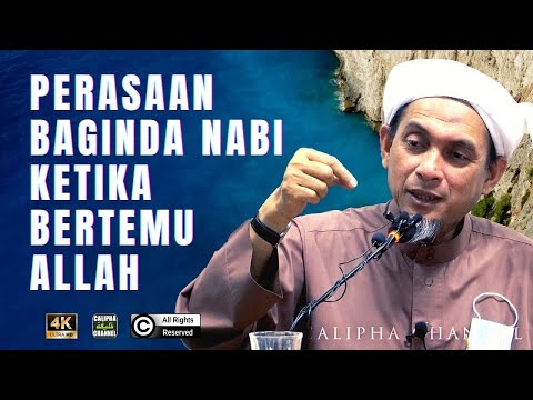 Syeikh Zainul Asri - Perasaan Rasulullah Bertemu Kekasih Hati (Allah) Ketika Peristiwa Isra