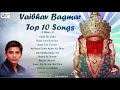 Top 10 Songs Of Vaibhav Bagmar Nakoda Bhairav Songs Savjainmusic