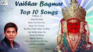 Top 10 Songs Of Vaibhav Bagmar  Nakoda Bhairav Son