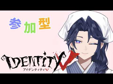 【#第五人格】なんでもありの参加型！逃げ切るまで終われない28配信！withこうがさん　#vtuber  #Shorts @YouTube