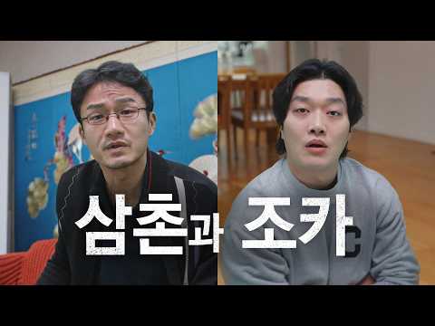 취업이 안 되는데요?