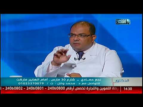 الدكتور| أسباب الدوخة والدوار وعلاجها مع د. محمد وائل