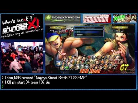 SSF4 AE: Haitani, MDR, hishou vs Rikuson, EpsilonJ, Eetro - NSB21 (Grand Final)