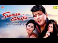 4K Sawan Ki Ghata सावन की घटा Full Movie Video Jukebox 1966 Manoj K Sharmila T Mum