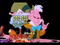英語学習　 Alice In Wonderland 17　カナ訳　Japanese KANA Version Script