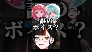 【VCR RUST】協力の報酬にボイスを指名されて即拒否する蝶屋はなびが可愛い過ぎるｗｗ【切り抜き】