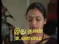 Ellam Nanmaike
