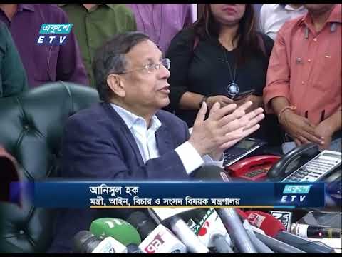 সংবিধানের বাইরে সরকার কিছুই করবে না