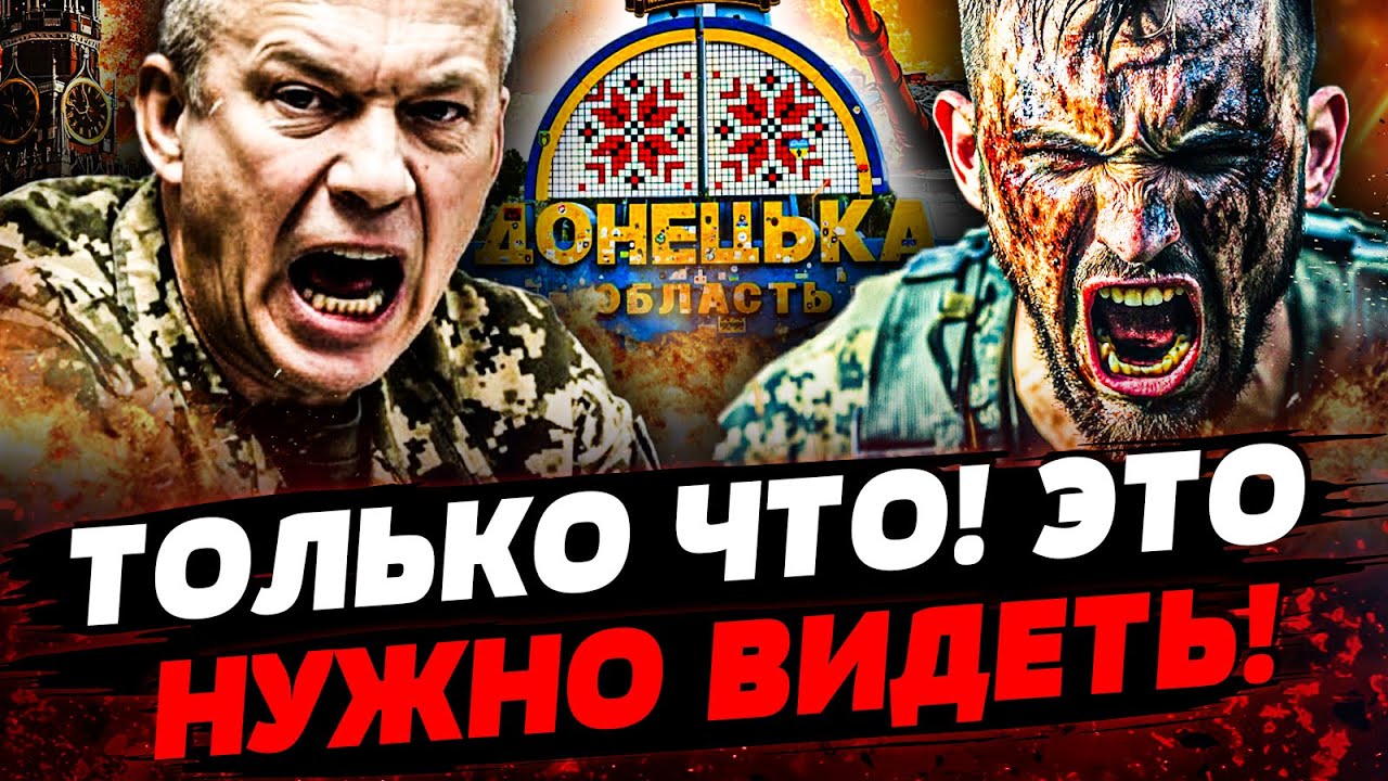 💥СРОЧНО! ПОКРОВСК — ПОСЛЕДНИЙ ПУТЬ ДЛЯ РУССКИХ! ВСУ РВУТ ОБОРОНУ — КОНЕЦ БЛ