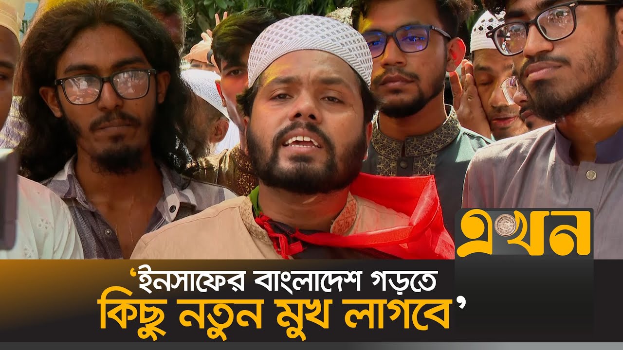 Gaza Solidarity Speech