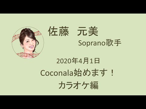 仮歌 歌入れの依頼が今すぐオンラインで可能 ボーカル多数在籍のココナラ ココナラ