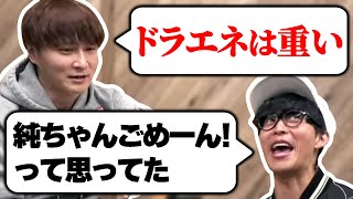 オーイシ武道館のドラゴンエネルギーで期待の眼差しを向けられていた加藤純一【24/03/20】