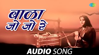 Download lagu बाळा जो जो रे | Bala Jo Jo Re | Asha Bhosle | G. D. Madgulkar | Old Marathi Song | जुनी मराठी गाणी mp3 Download lagu बाळा जो जो रे | Bala Jo Jo Re | Asha Bhosle | G. D. Madgulkar | Old Marathi Song | जुनी मराठी गाणी mp3