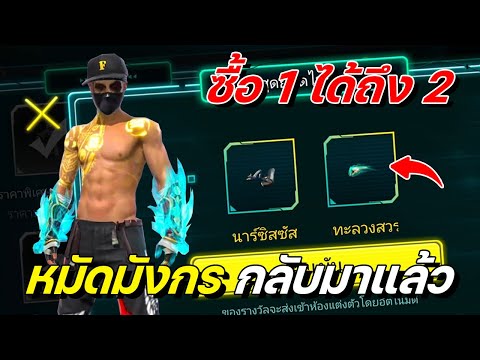 ชื่อฟีฟายเท่ๆ