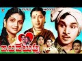 CHALLANIRAJA O CHANDAMAMA ILAVELUPU