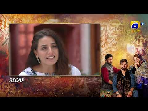 Recap Qalandar Episode 46 - 24th March 2023 - HAR PAL GEO