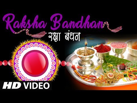 Raksha Bandhan — watch video