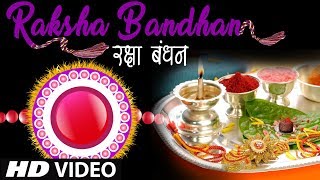 Raksha Bandhan by Babul Supriyo, Debashish Dasgupta, Priya