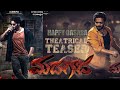Madhagaja First Look Official Teaser Sriimurali Garuda Raam Ashika Ranganath Kannada Movies