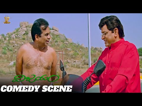Vijayam Movie Comedy Scene | Raja, Brahmanandam, AVS, Sunil | Telugu Comedy | Funtastic Comedy