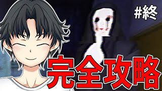 【Nun Massacre】神はいないが、悪魔はいる【switch ホラーゲーム 実況 #5】