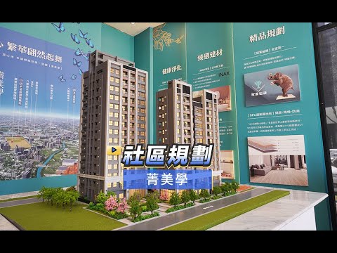 青埔A18-菁美學社區，高樓景觀兩房車(可租補) 整層住家 菁美學 591租屋 月租26,000元/月