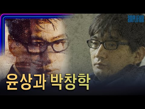 125. 박창학-윤상의 2인조 그룹명이 윤상일지도
